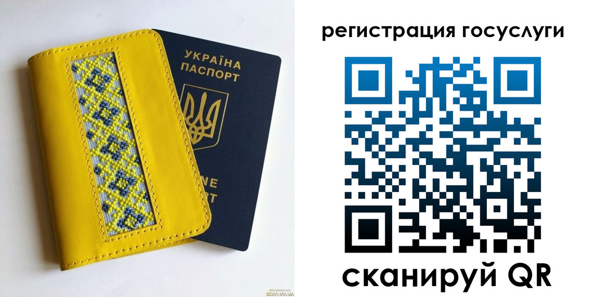 прописка гарантия в Балее