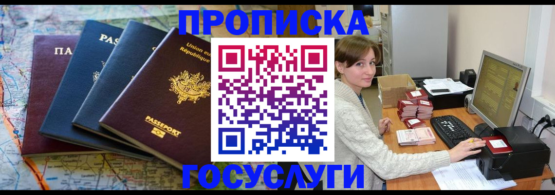 форма 3 в Балее